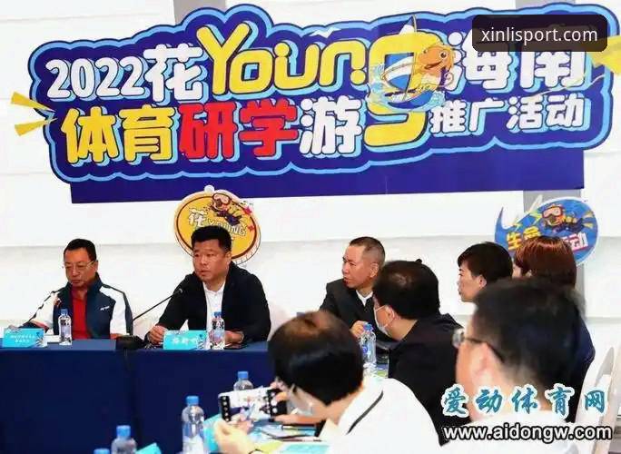 新利体育官网注册怎么样？新手入门全方位操作指南
